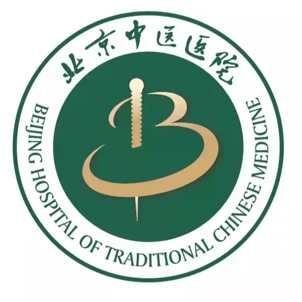 北京中医医院